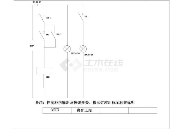 西藏某矿厂电气原理CAD参考图-图一