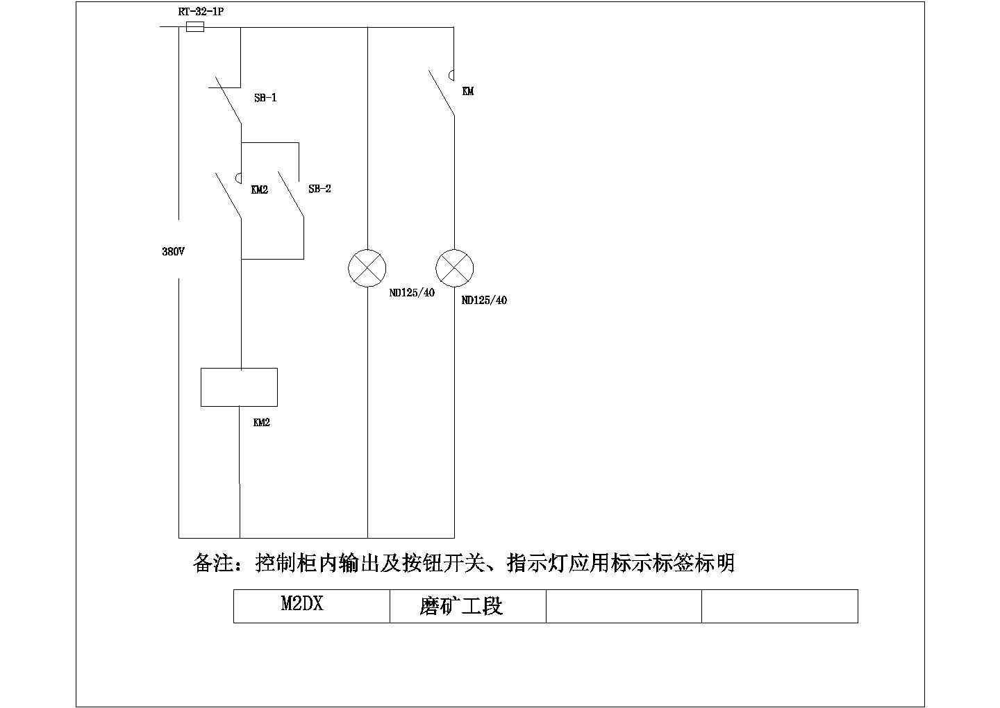 西藏某矿厂电气原理CAD参考图
