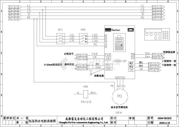 某经典的地区恒压供水电控原理详情布置设计图-图二