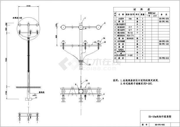 电力工程10KV配电线路图集CAD版-图一