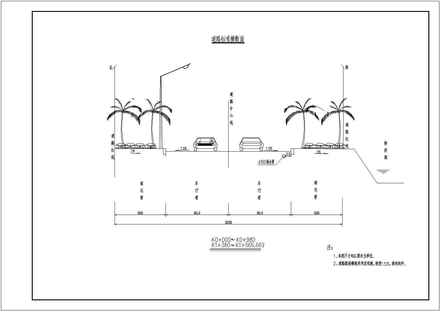 某区域道路排水工程CAD图