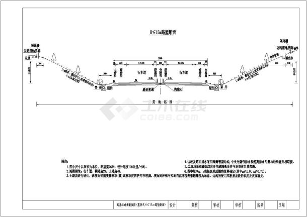 某地高速公路路基标准横断面CAD图-图一