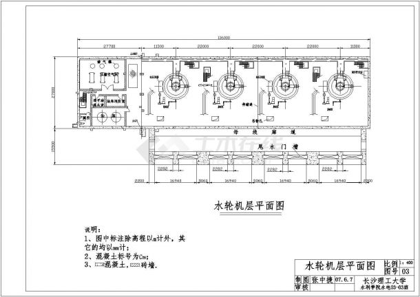 水利枢纽工程下坝线右岸轴流式电站初步设计方案（含cad图）-图一