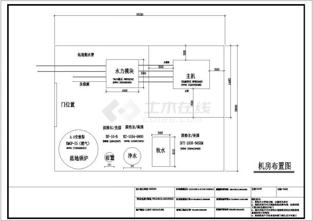 【上海】小型别墅暖通空调设计施工图-图一