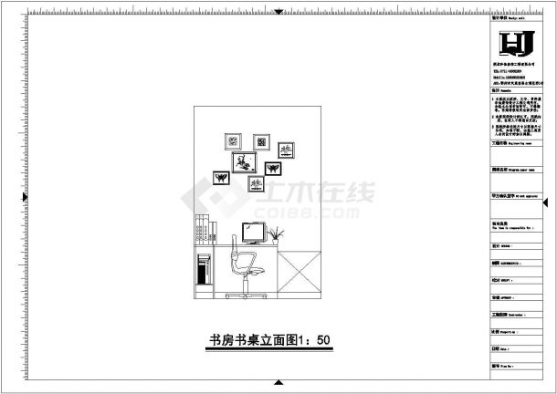 某地住宅小区三房二厅家装设计施工图-图二