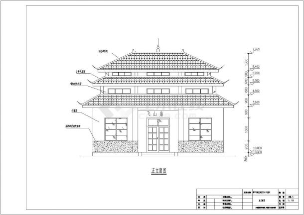 某地4层框架结构佛堂建筑方案设计图-图一