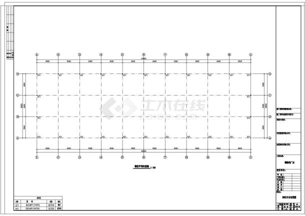 某公司钢结构厂房工程施工图（66X18米）-图一