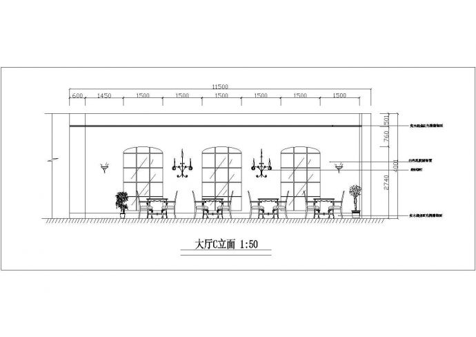 某地区单层咖啡馆装修设计方案图纸_图1