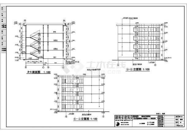 湖南省白马垅劳教所4层框架结构办公综合楼建筑方案图-图一