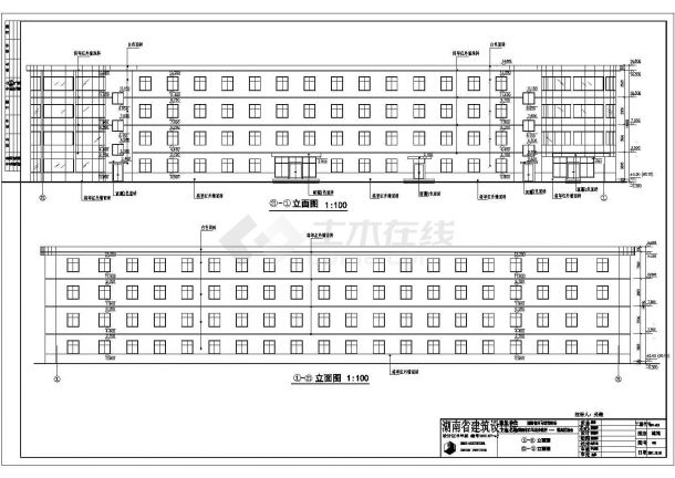 湖南省白马垅劳教所4层框架结构办公综合楼建筑方案图-图二