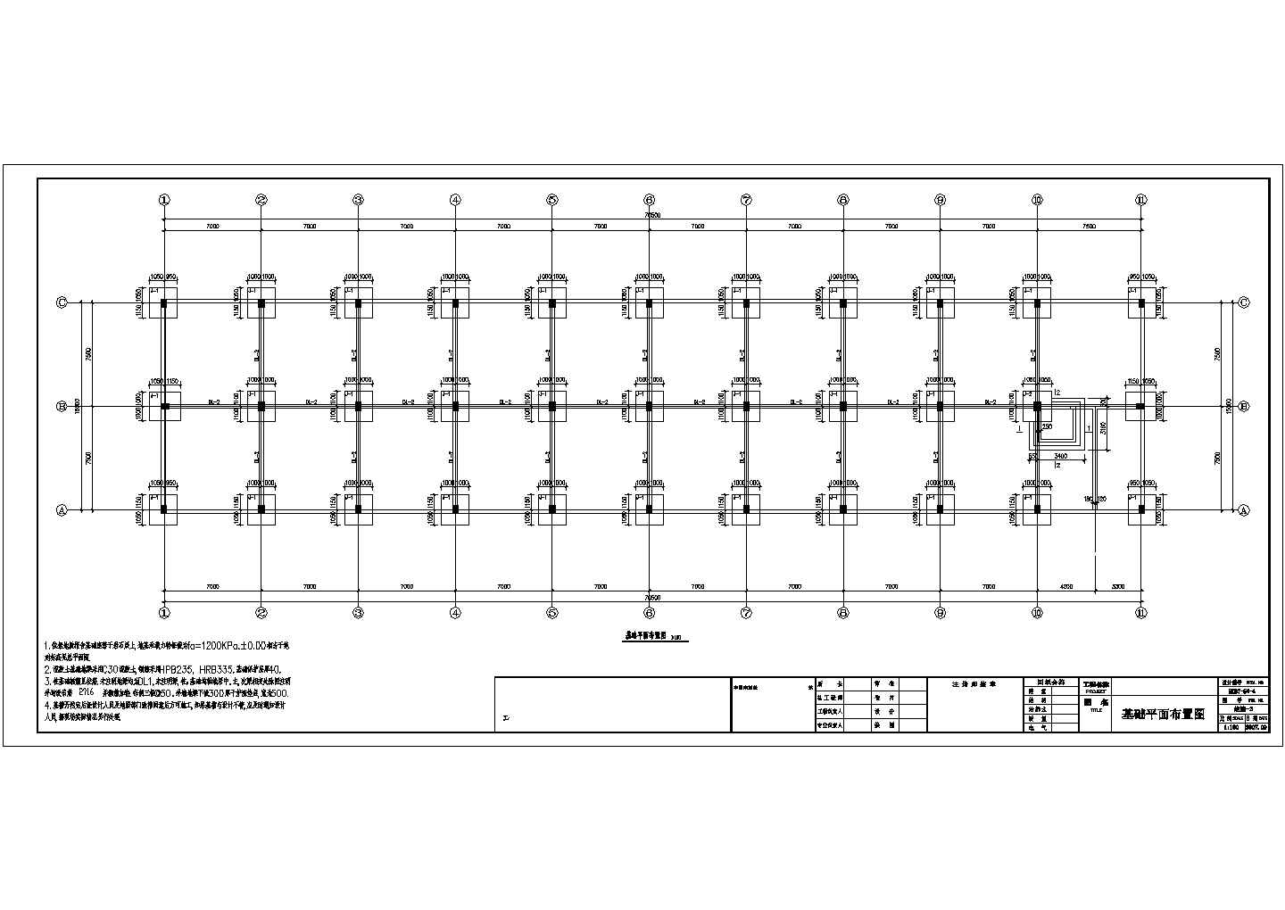 某框架结构85米机加工厂房结构设计施工图纸