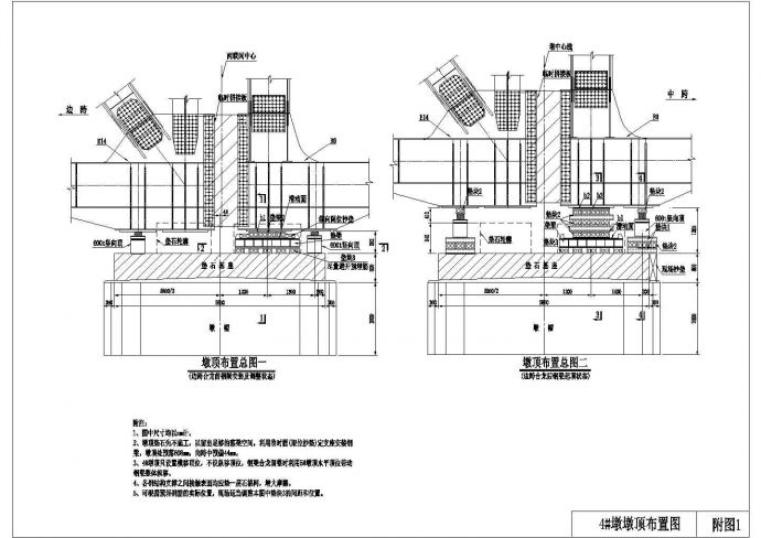[江苏]跨江大桥钢梁双悬臂合龙专项施工组织设计（附15张CAD）_图1