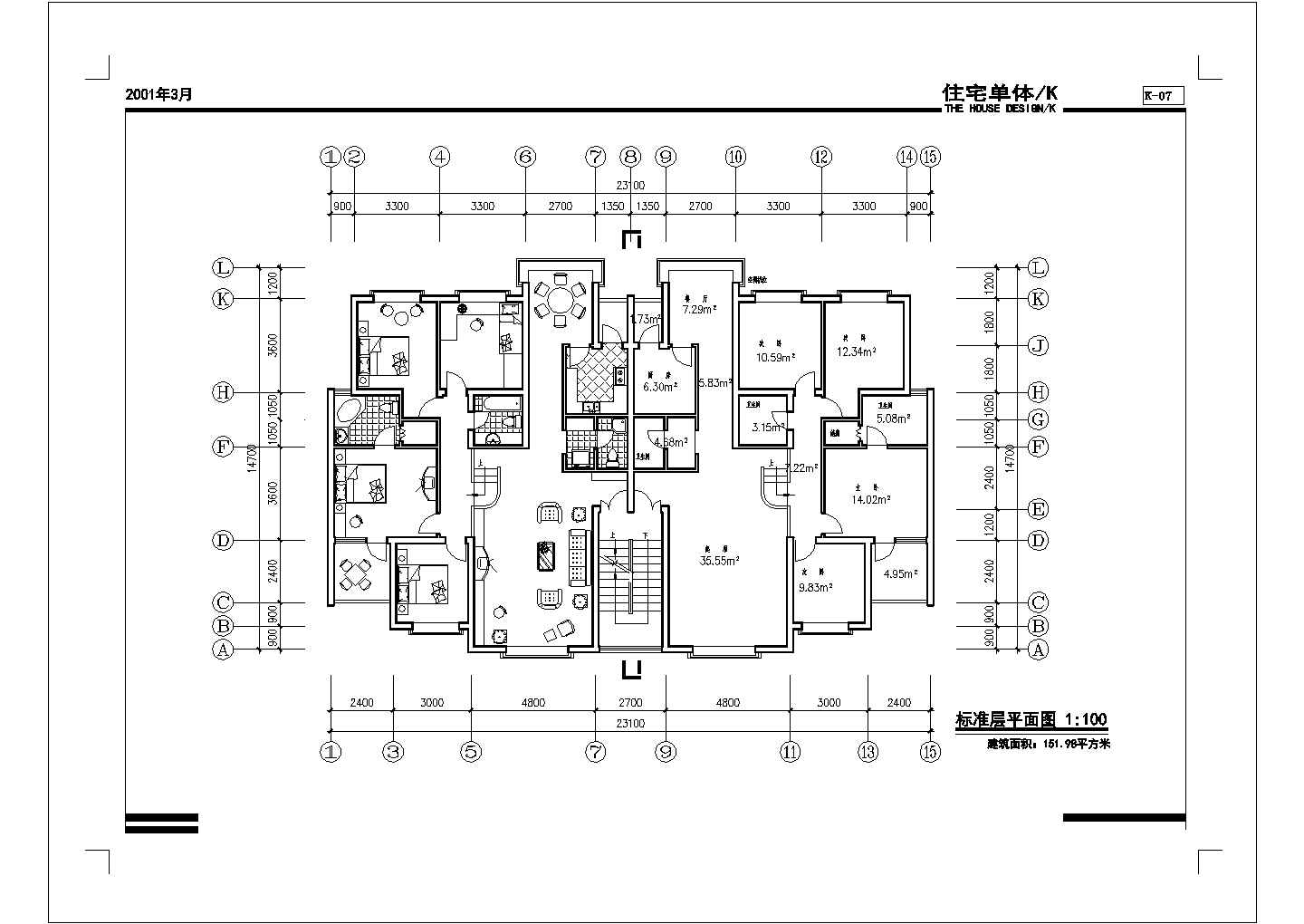 [方案]板式多层一梯二户四室二厅三卫有跃层户型图(152/152)