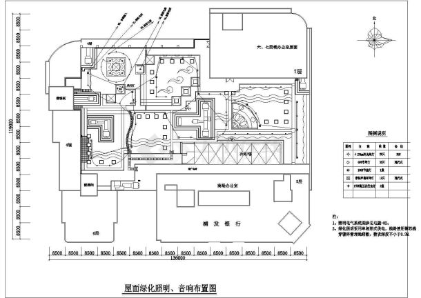 2015年景观照明系统设计施工图大合集-图一