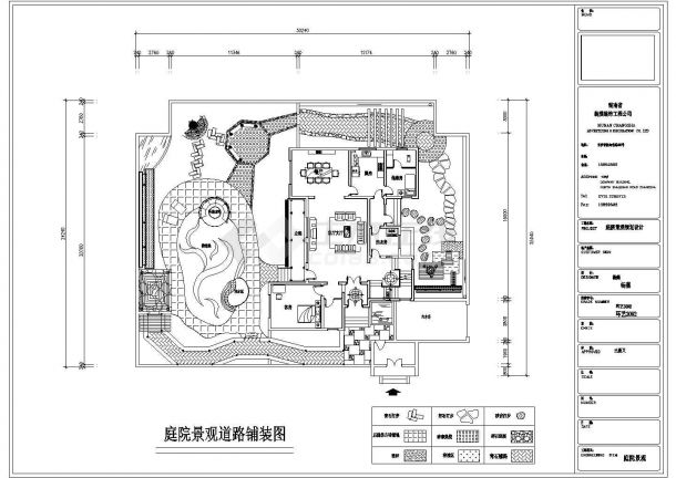 很实用齐全的中式别墅庭院景观设计施工图纸-图二