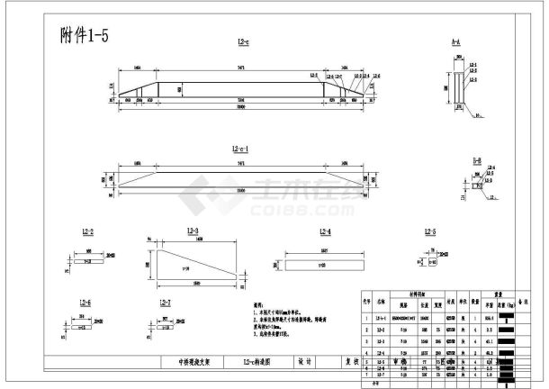[浙江]刚构连续梁中桥施工组织设计全套资料（84页附CAD图计算书）-图二