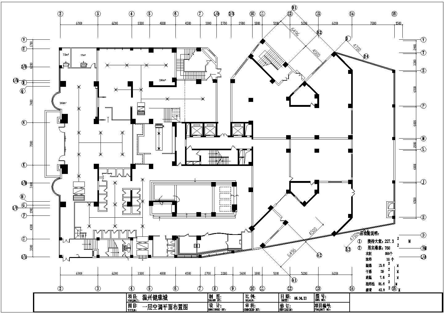 某地四层楼桑拿城中央空调设计图图