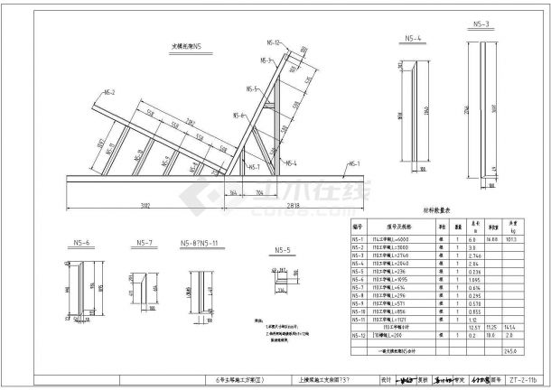 特大斜拉桥双飞翼造型主塔超全施工方案（146页附大量CAD图支架平台）-图一