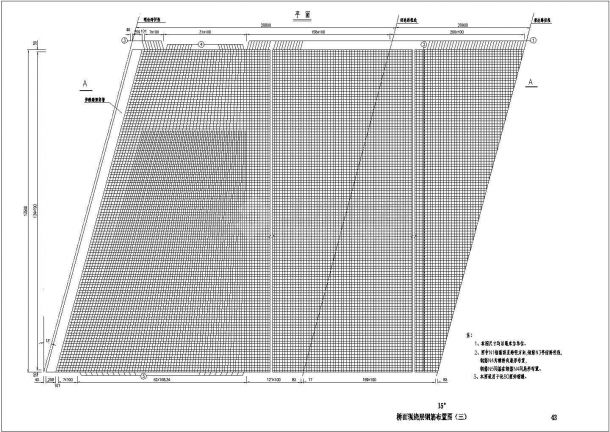 装配式预应力混凝土T梁桥（先简支后桥面连续）上部构造通用图[跨径：20米;桥面宽度：分离式路基28.0米]-图二