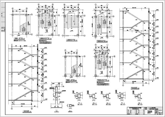 典型框架结构办公楼结构设计施工图_图1