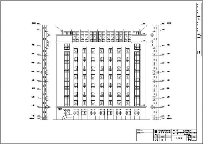 某地九层框架结构办公楼建筑设计方案图纸_图1