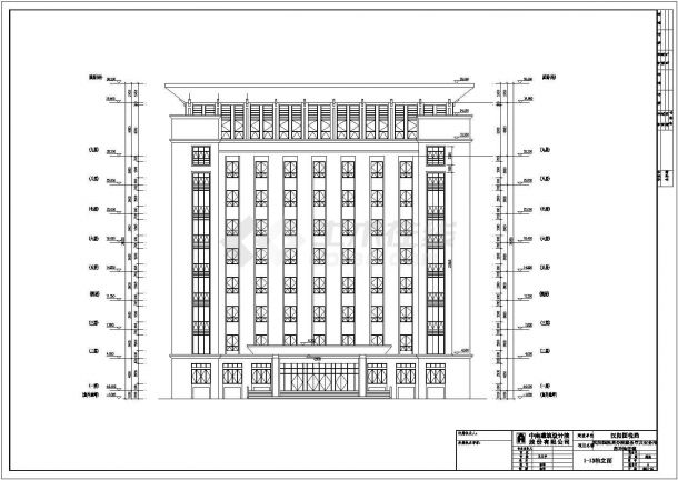 某地九层框架结构办公楼建筑设计方案图纸-图二