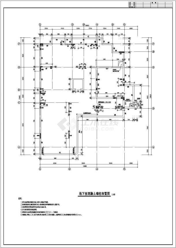 广州市某三层剪力墙结构别墅结构施工图-图二