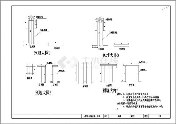 [专家论证]1-130米索道桥上部结构吊装安装专项施工方案及主缆计算书49页附CAD图-图一