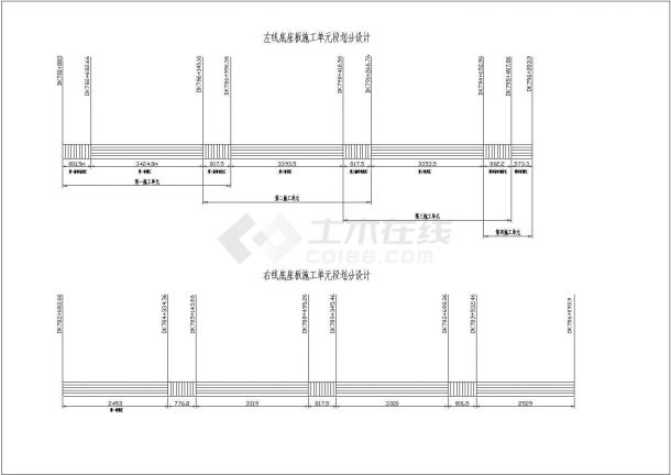 高速铁路特大桥CRTSⅡ型板式无砟轨道及底座板施工方案附CAD-图一