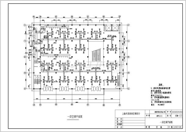 某高级商场空调结构CAD详图-图一