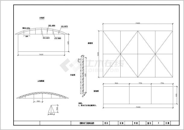 钢管混凝土桁架梁桥防腐涂装工程专项施工方案附CAD（钢结构防腐）-图二