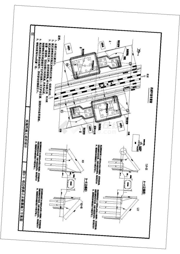 跨铁路转体桥深基坑专项方案（中铁附CAD图）-图一