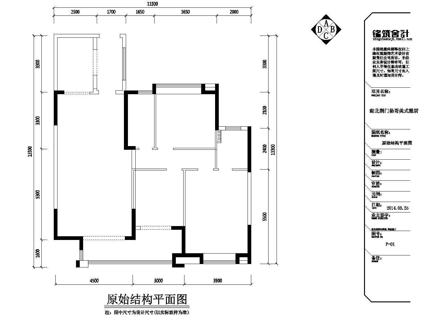 【湖北】荆门美式乡村风格二室两厅雅居装修施工cad图