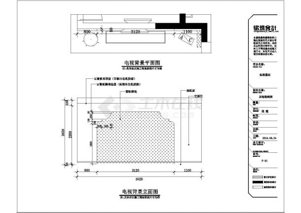 地中海田园风格两室一厅住宅室内装饰装修设计施工cad图纸-图一