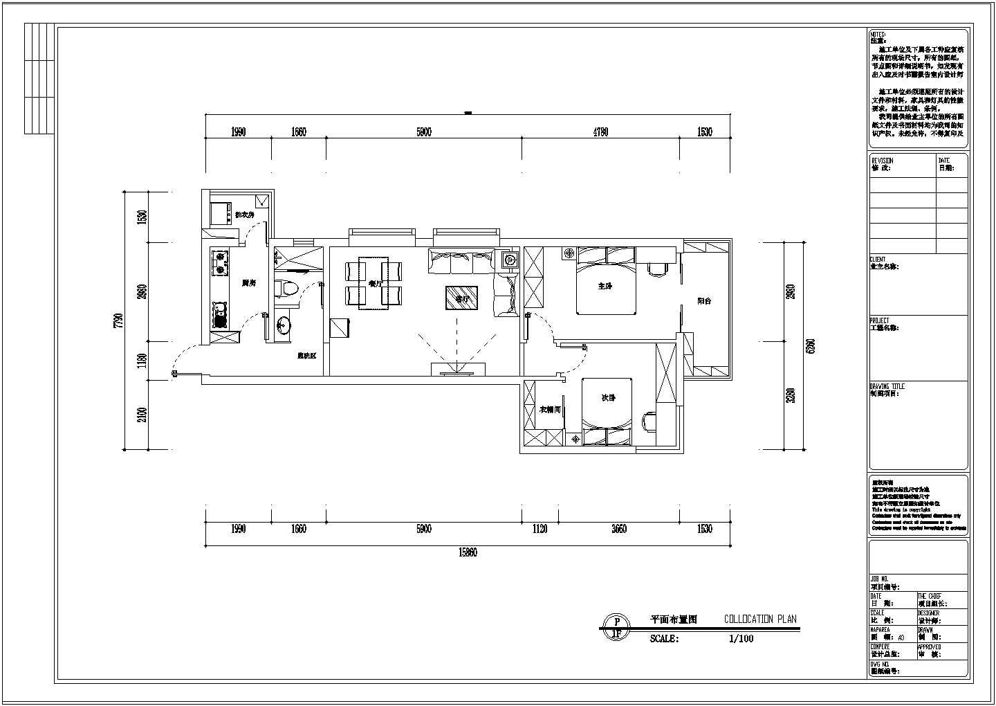 地中海田园风格两室两厅住宅装修施工CAD图纸