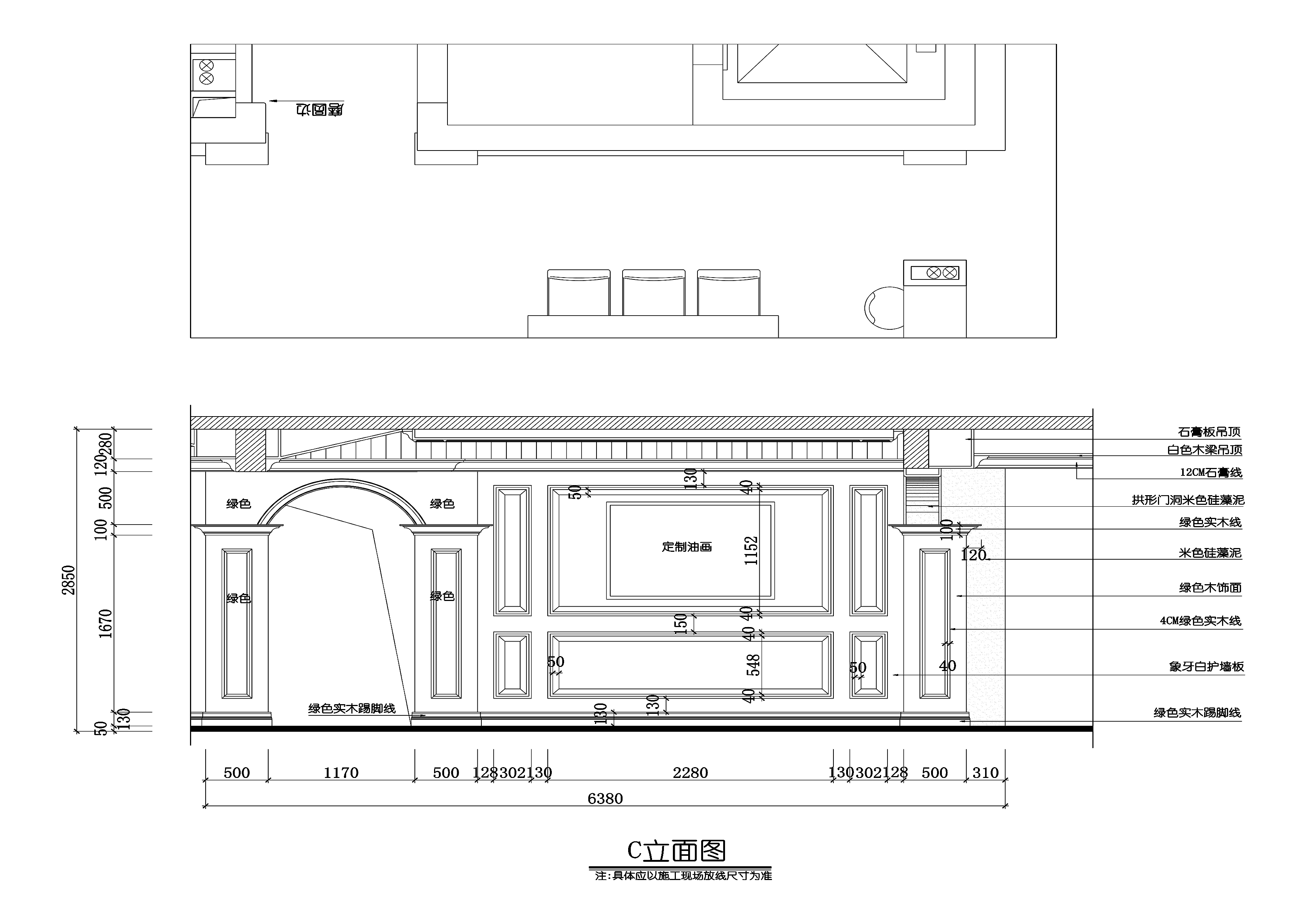 【江苏】南通平层英式田园风格190平米四室两厅装修施工CAD图纸