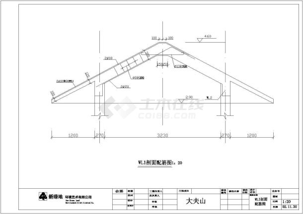 【江苏】某古典中式亭子设计施工图-图一