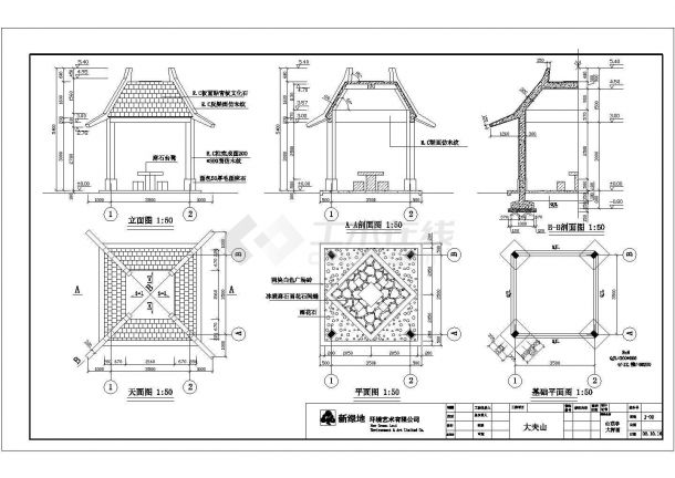 【江苏】某古典中式亭子设计施工图-图二