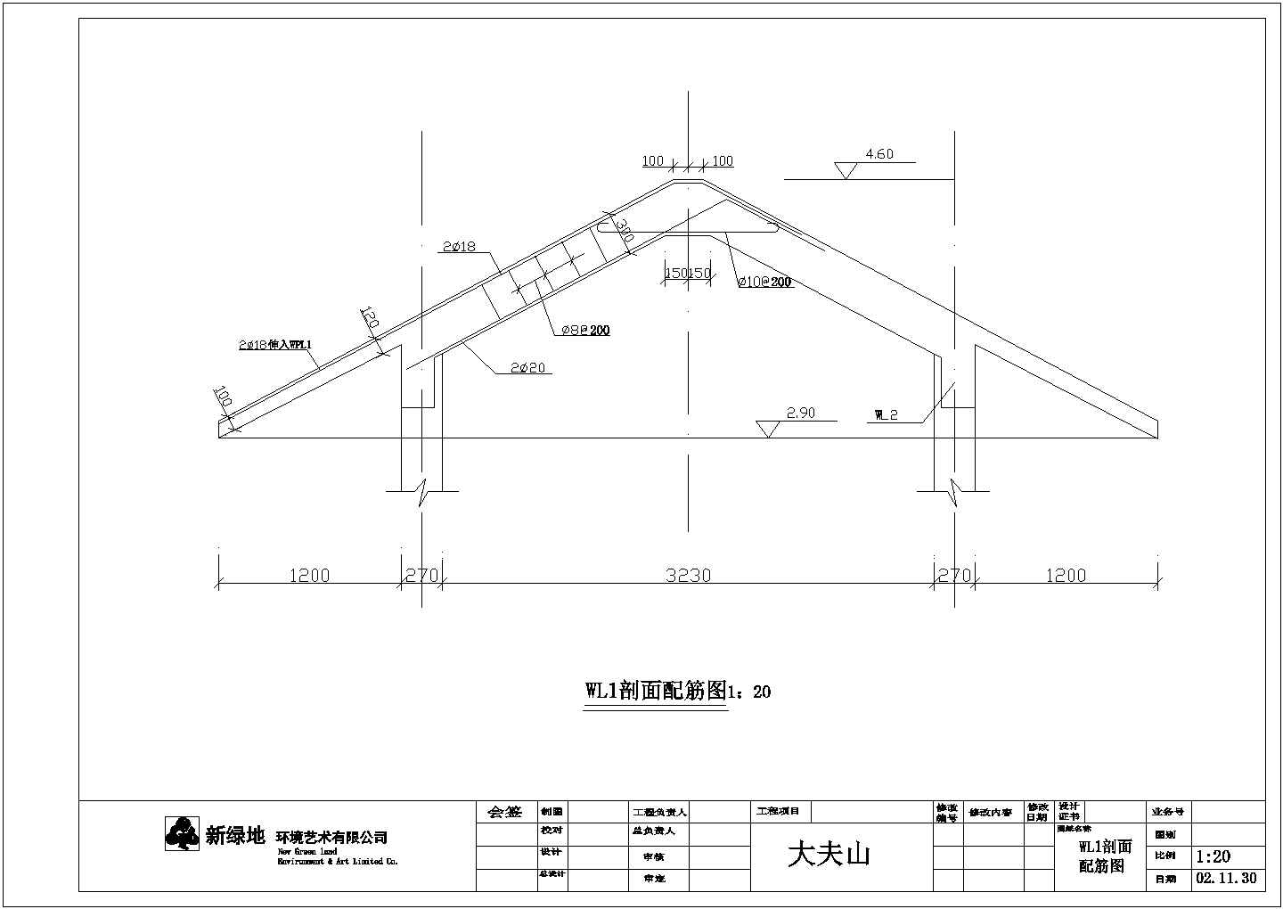 【江苏】某古典中式亭子设计施工图