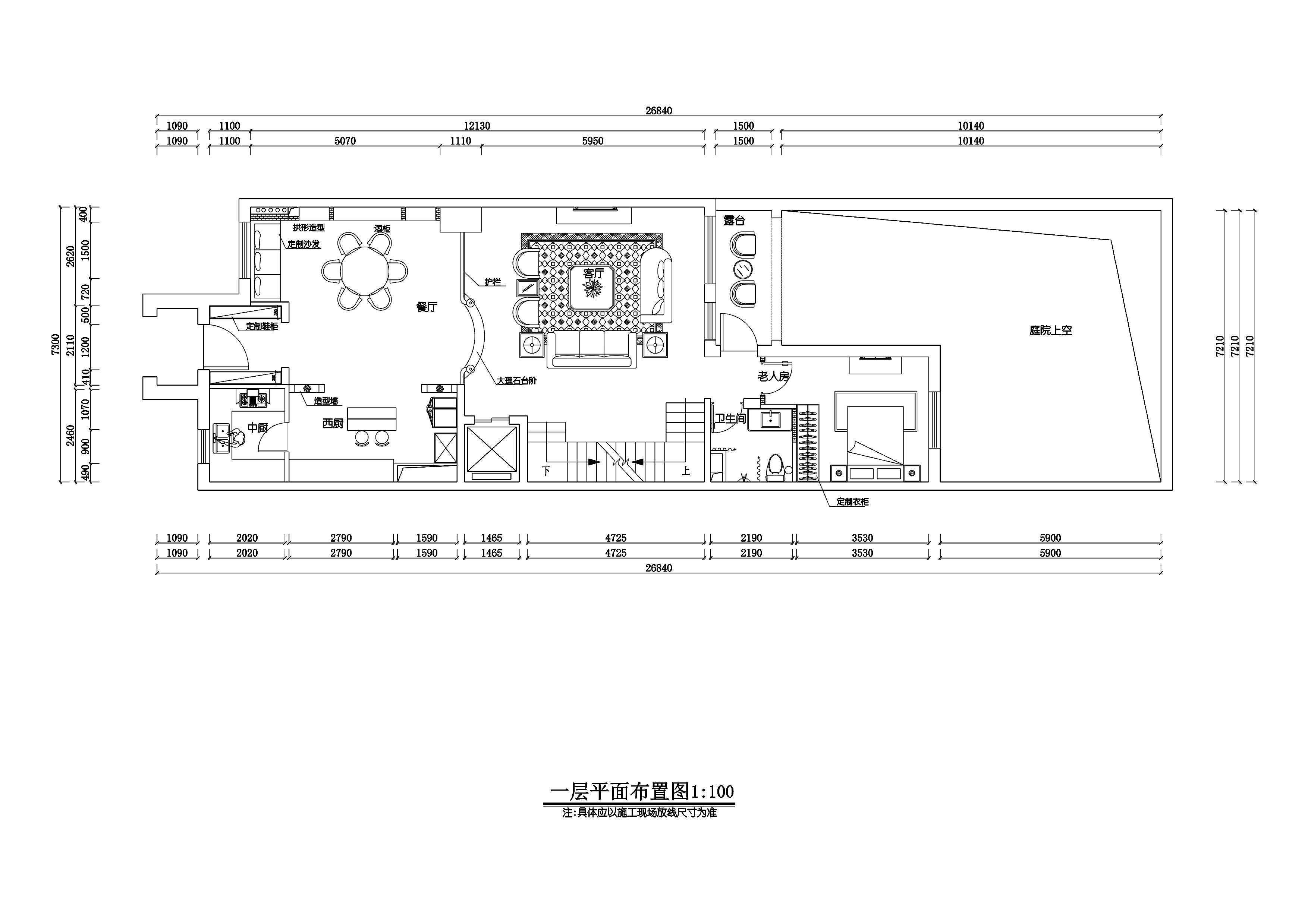 【北京】远洋傲北三层花园别墅装修设计施工CAD图纸（地下室）