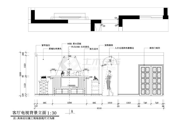 【江苏】南通美式简约风格128平米三房两厅两卫雅居装修施工CAD图纸-图二