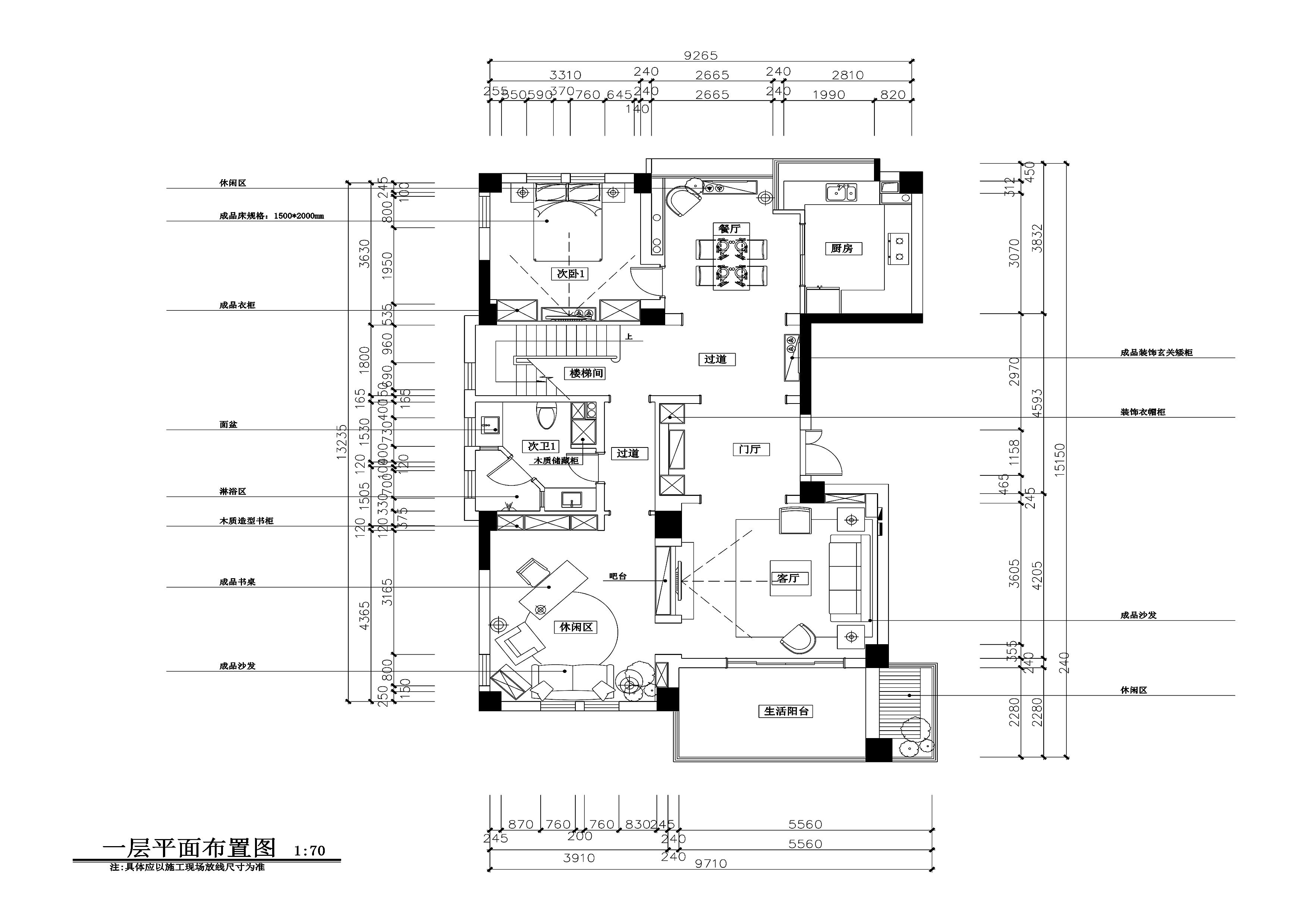 【浙江】台州御景湾美式乡村新古典两层5室3厅复式别墅装修施工CAD图纸