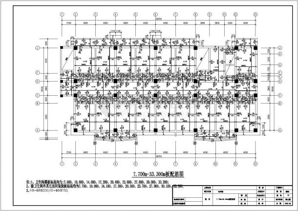 某框架结构写字楼结构设计施工图纸-图一