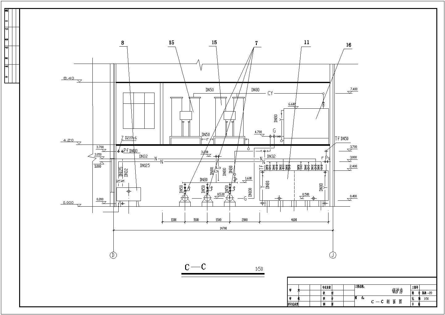 甘肃某燃煤锅炉房水暖电设计施工图