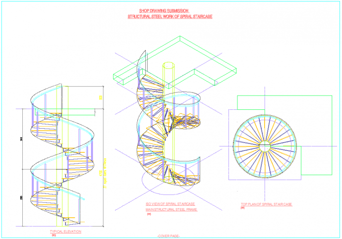 3D SPIRAL STAIRCASE螺旋楼梯CAD图纸_图1