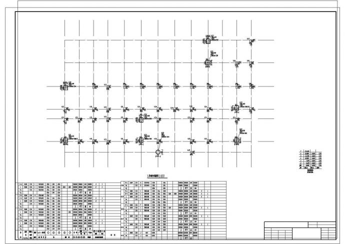 六层综合办公楼毕业设计（结构图）_图1