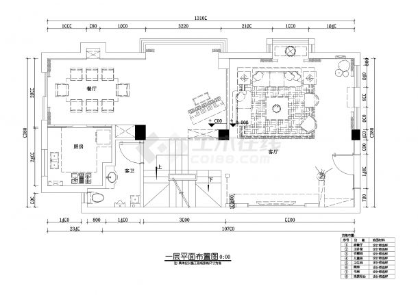 【南京】弘景雅墅欧式风格三层别墅售楼处样板房装修设计CAD图纸-图一