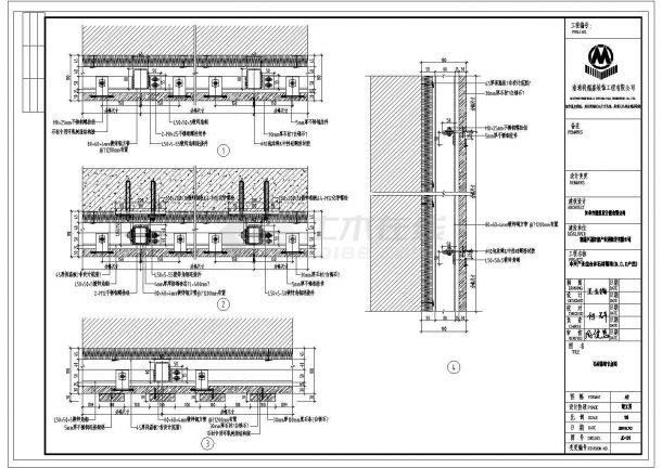 石材、铝板幕墙节点CAD详图-图一