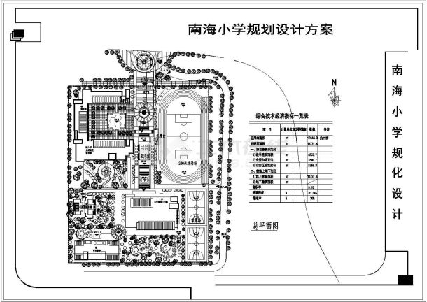 某小学规划设计CAD图  总建筑面积14731平方米-图一