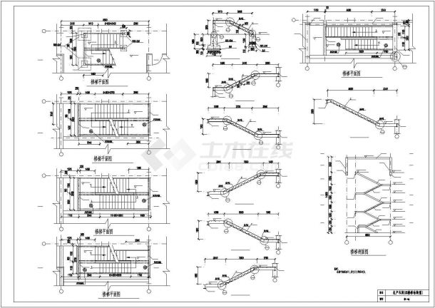 [节点详图]钢楼梯节点构造详图-图二